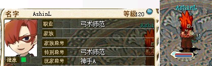 gong