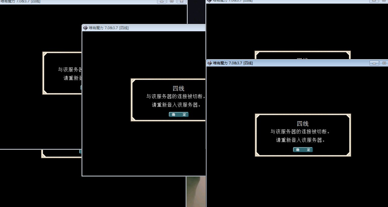 掉线.jpg