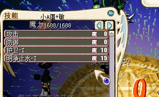 坑爹改僵.jpg