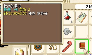 意外.jpg