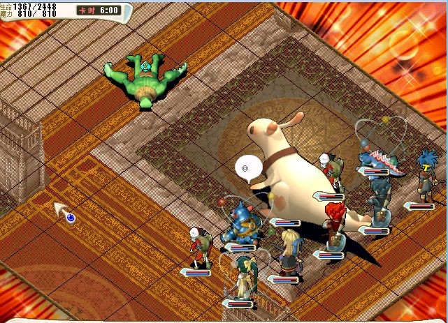 斗神结束.jpg