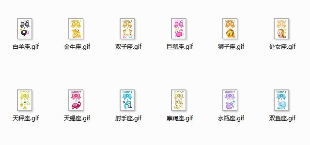 星座A版.jpg