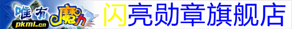 招牌.gif