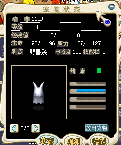 白喵喵 119D