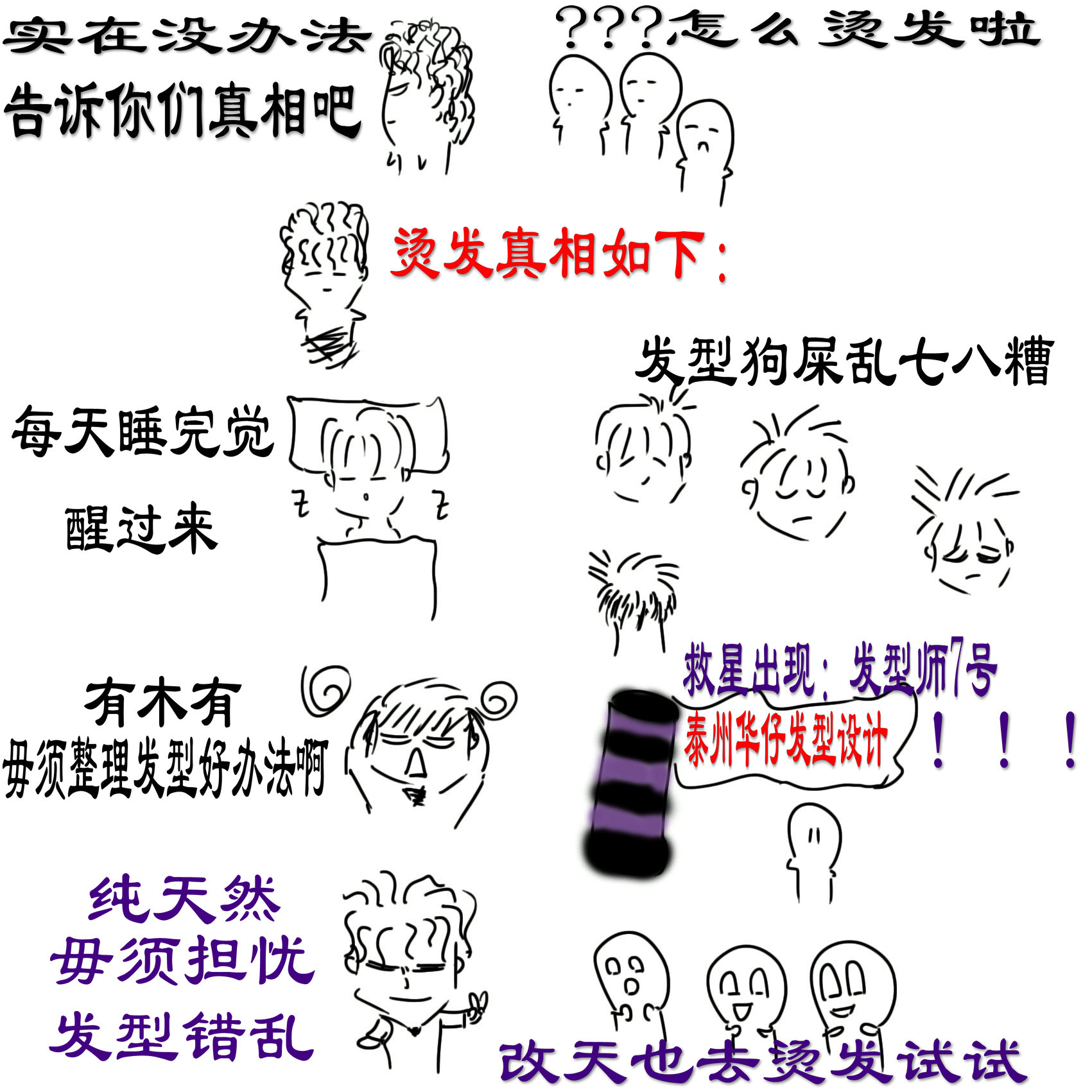 华仔.jpg