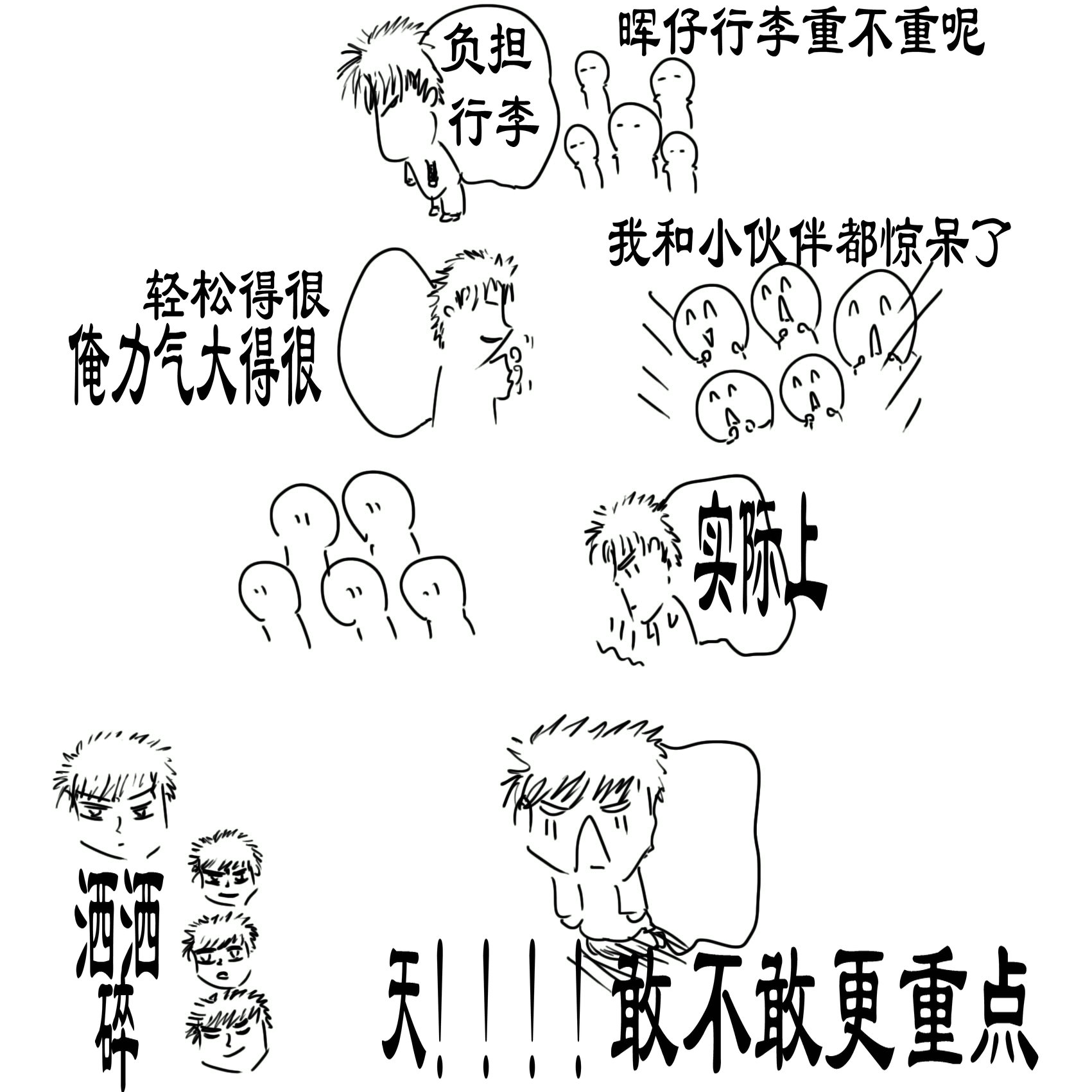 晖子.jpg