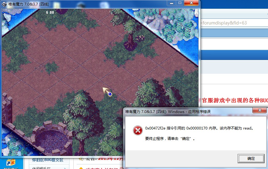 遇敌就这样