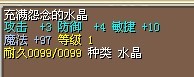 QQ图片20140101183249.jpg