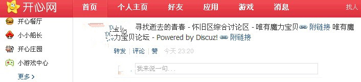 1月2日 第三贴_副本.jpg