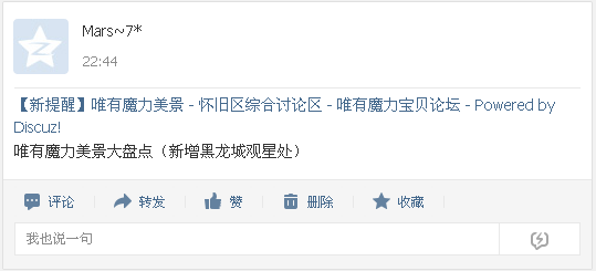 QQ截图20140102231330.png
