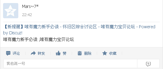 QQ截图20140102231438.png