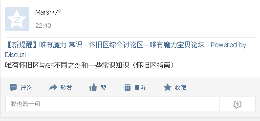 QQ截图20140102231501.png
