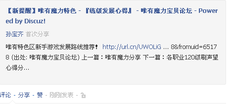 QQ截图20140102232200.png