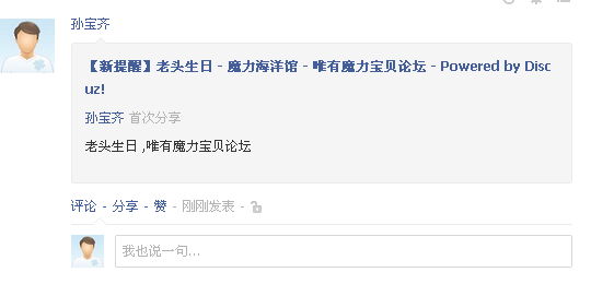 QQ截图20140102232329.png