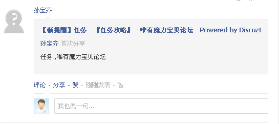 QQ截图20140102232422.png