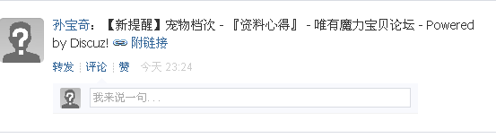 QQ截图20140102232527.png