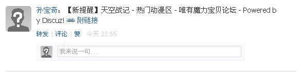 QQ截图20140102232545.png