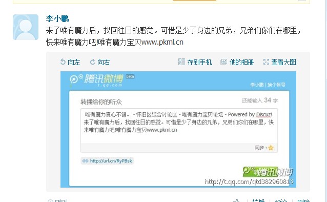 QQ图片20140103075025.jpg