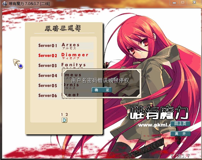 什么情况