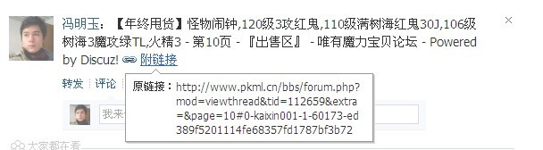开心网