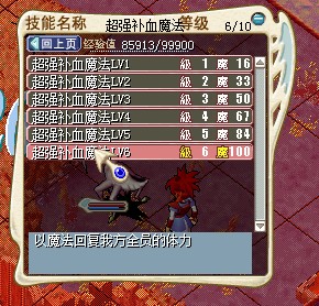 [魔玩网][Y}`]U64A8]H94Y$15BQL`L.jpg