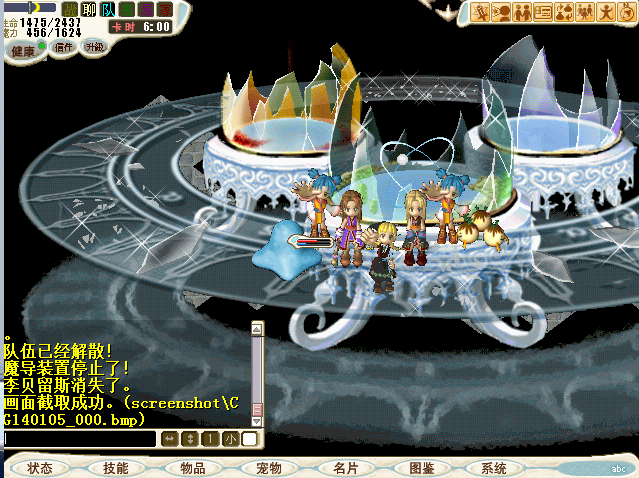 QQ截图20140105133504.png