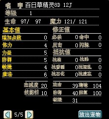 百日草.jpg