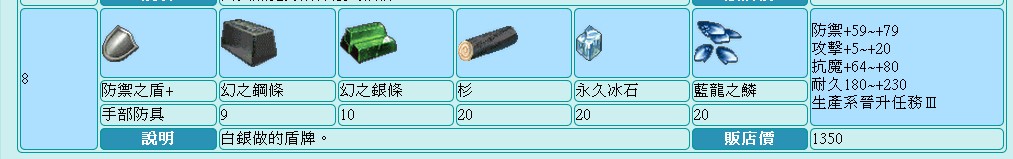 8C-3.jpg