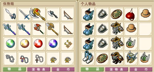 剑士战斧骑士.jpg