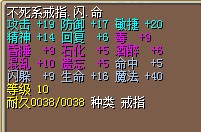 9闪14精满敏不死.jpg