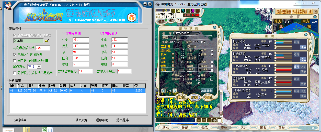 QQ截图20140108232540.png