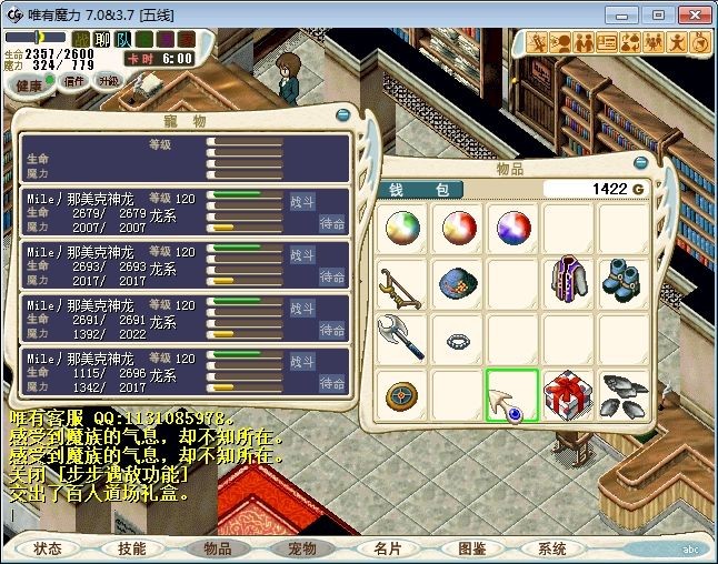 QQ图片20140109195706.jpg