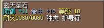 15命石.jpg