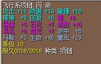 8命项链.jpg