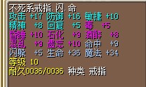9命戒指.jpg