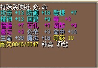10命中3必.jpg