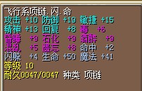 法师项链.jpg