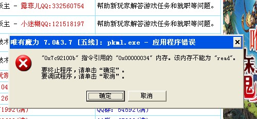 QQ图片20140110160315.jpg
