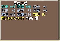 盾1