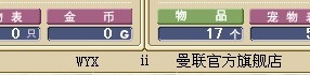 恶意交易