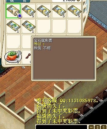 QQ图片20120113005137.jpg