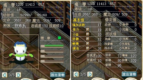 地雪人120D.jpg
