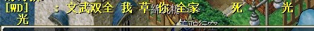 骂人~