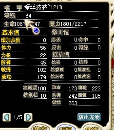冲好的数据