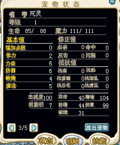 QQ截图20140116145330.png