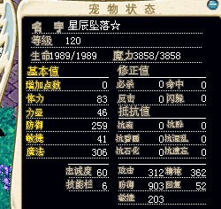 QQ图片20131214174730神盾.jpg