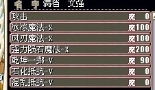 虫子技能