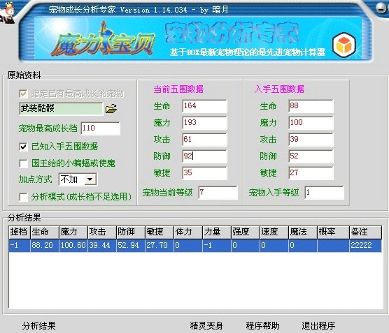 QQ图片20140119114510.jpg