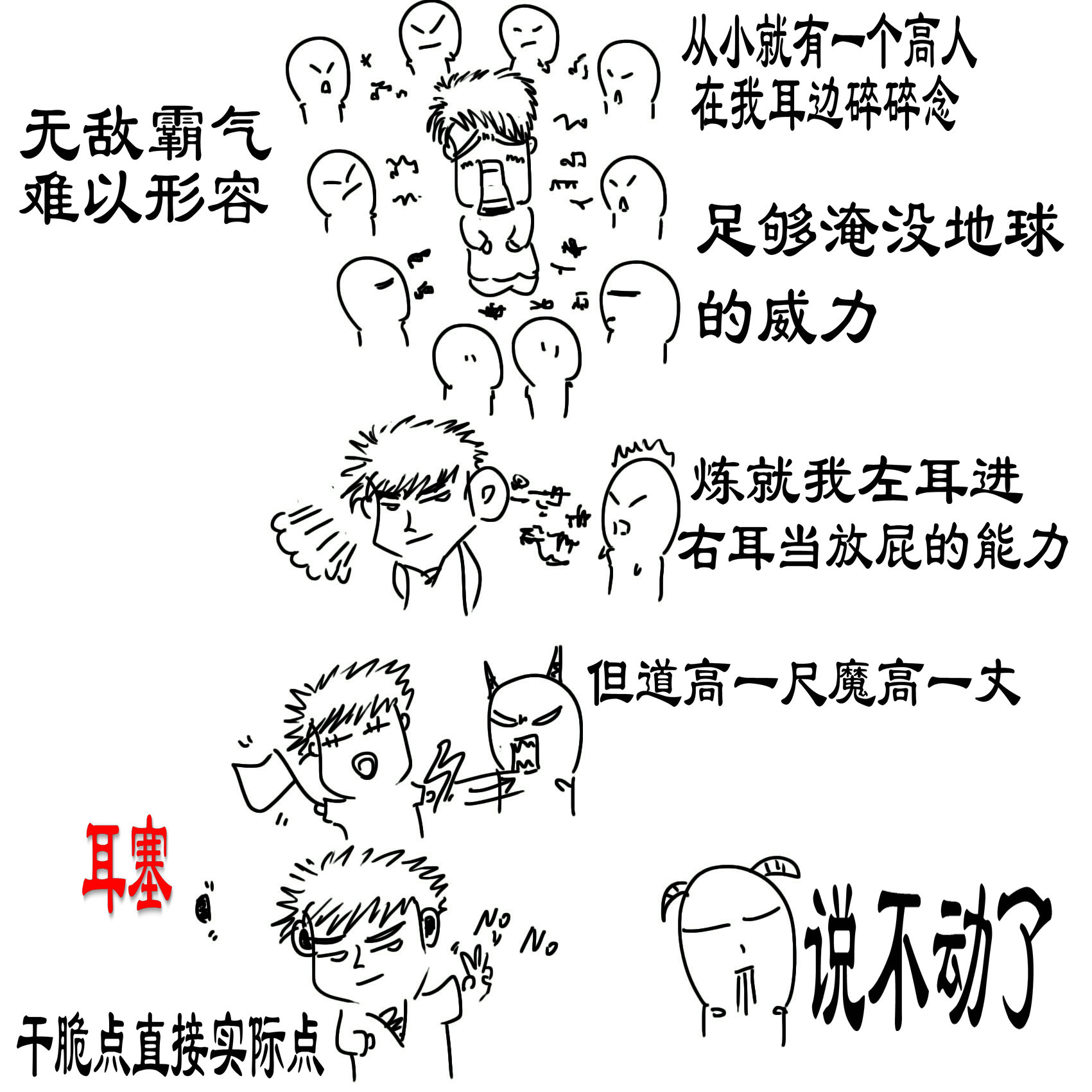 耳塞.jpg