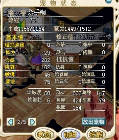 00301  血刃+攻击 15W